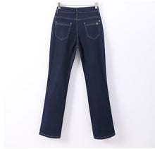 Load image into Gallery viewer, High Waist Skinny Jean - Dark Blue - Inspire Professional Clothing